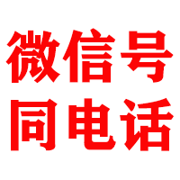 绛县金顺讨债公司